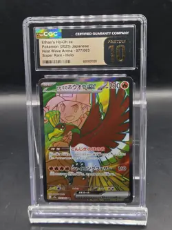 2025 POKEMON JPN HEAT WAVE ARENA SUPER RARE #ETHAN'S HO-OH EX CGC 10 PRISTINE - Image 1
