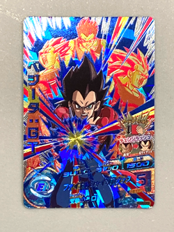 Super Saiyan 4 Vegeta HGD9-CP3 CP Card Super Dragon Ball Heroes Japanese - Image 1