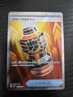 PREMIUM POWER PRO SUPER RARE 081/063 POKEMON MEGA BRAVE M1L JAPANESE NM - Image 1