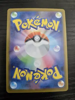 PREMIUM POWER PRO SUPER RARE 081/063 POKEMON MEGA BRAVE M1L JAPANESE NM - Image 2