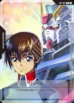Gundam Card Game Resource RP-007 Kira & Strike Gundam Promo Japanese - Image 1