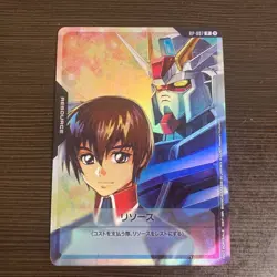 Gundam Card Game Resource RP-007 Kira & Strike Gundam Promo Japanese - Image 2
