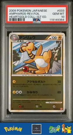 2009 Japanese Pokemon Legendary HeartGold 1st Ed 033/070 Ampharos Reverse PSA 10 - Image 1
