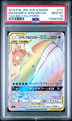2018 POKEMON JPN SUN & MOON TAG BOLT FULL ART/MAGIKARP & WAILORD GX-HYPER PSA 10 - Image 1