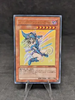 Dark Magician Girl - JP006 -Yugioh - JAPANESE- Anniversary Pack - LP - Image 1