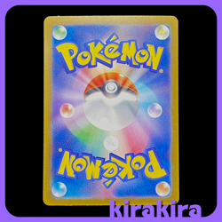 Ninetales AR 110/108 SV3 Ruler of the Black Flame Pokemon Card Japanese - Image 2
