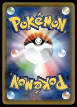 Pikachu V 020/028 s8a 25th Japanese Pokemon Card ~ Near Mint - Image 2