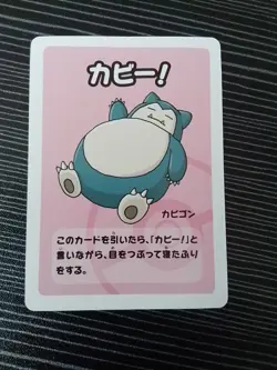 Pokemon Snorlax Old Maid Game Card Japanese - Image 1