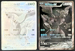 Pokemon Card Reshiram Zekrom ex BWR set 174/086 sv11W sv11B Black Bolt Japan - Image 1