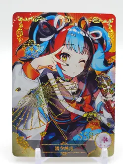 Goddess Story - Anime Waifu SSR Trading Card - Sei Shounagon - Image 1