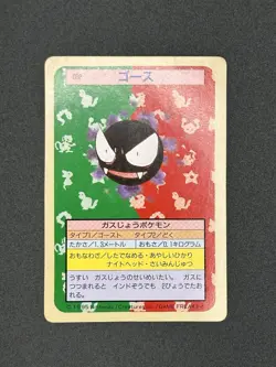 Topsun Gastly No.092 Gose Ura Green Promo Rare Pokemon Card Game Top Sun Bandai - Image 4