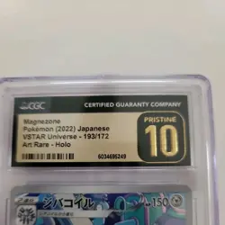 CGC 10 Pristine Magnezone 193/172 AR Art Rare VSTAR Universe s12a Pokemon Card - Image 3