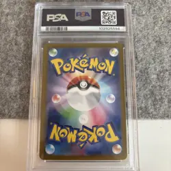 PSA 10 Eevee ex SAR 224/187 sv8a Terastal Festival Japanese 2024 Pokemon Card - Image 2