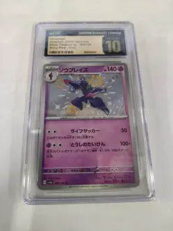 CGC 10 Pristine Ceruledge Holo 268/190 S Shiny Treasure ex Japanese Pokemon Card - Image 1