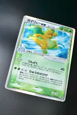Dragonite ex 004/068 Dragon Frontiers 2006 Holo Rare Japanese Pokemon Card - Image 3
