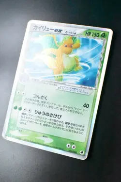 Dragonite ex 004/068 Dragon Frontiers 2006 Holo Rare Japanese Pokemon Card - Image 4