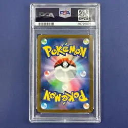 【FAST】PSA 9 MINT Charizard 003/032 CLL Pokemon Card Game Classic Japanese 2023 - Image 2