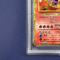 【FAST】PSA 9 MINT Charizard 003/032 CLL Pokemon Card Game Classic Japanese 2023 - Image 5