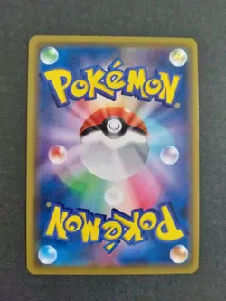 Solgaleo & Lunala GX 070/049 - NM 2019 Dream League Pokemon card Japanese - Image 5