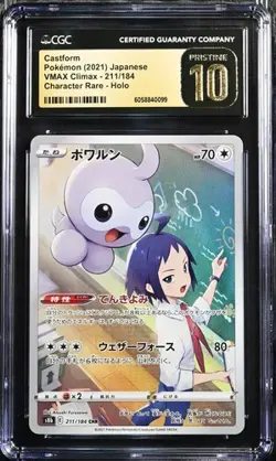 ✨✨ CGC 10 Pristine Castform 211/184 CHR VMAX Climax s8b Japanese Pokemon Card - Image 1