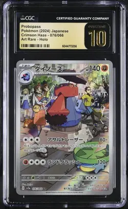 ✨ CGC 10 Pristine Probopass 076/066 AR Art Rare Crimson Haze sv5a Pokemon Card - Image 1