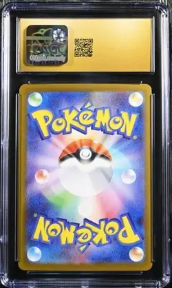 ✨ CGC 10 Pristine Excadrill ex SR 163/086 sv11B Black Bolt Pokemon Card Japanese - Image 2