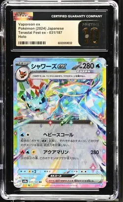 💧💧 CGC 10 PRISTINE Vaporeon Ex 031/187 HOLO Terastal Festival Pokemon Card - Image 1