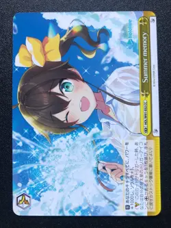 Bushiroad Weiss Schwarz Hololive Volume 1 - Select Your Card - Japanese - Image 2