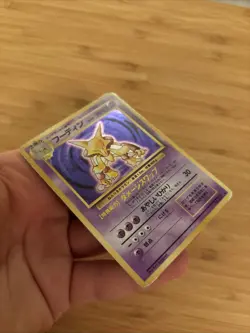 Pokemon Alakazam TCG Card Base Set No.065 Japanese Holo MP - Image 2
