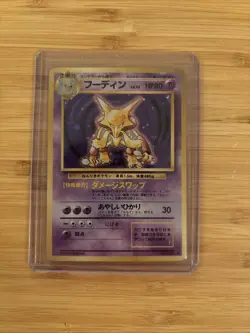 Pokemon Alakazam TCG Card Base Set No.065 Japanese Holo MP - Image 5