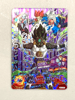 Black Masked Saiyan HGD10-CP7 CP Card Super Dragon Ball Heroes Japanese - Image 1