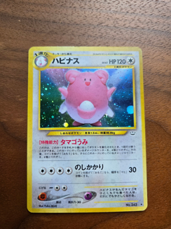 Sold Jun 30, 2025 Blissey 242 Neo Revelation Holo Rare Pokemon Japanese Card Vin - Image 1