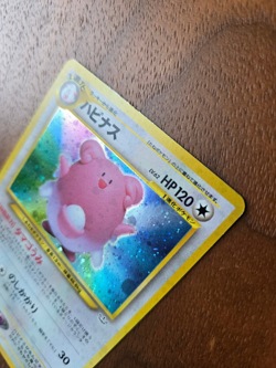 Sold Jun 30, 2025 Blissey 242 Neo Revelation Holo Rare Pokemon Japanese Card Vin - Image 2