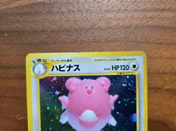 Sold Jun 30, 2025 Blissey 242 Neo Revelation Holo Rare Pokemon Japanese Card Vin - Image 4