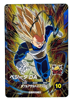 Vegeta DA GDR SDV5-058 Dragon Ball Super Divers card Japanese - Image 1