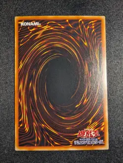 Yugioh Japanese Maiden of the Moonlight - No Ref Common Booster 4 NM - Image 2