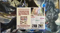 Yugioh 1st Edition Spirit Charmers Structure Deck Display Box FACTORY SEALED - Image 3