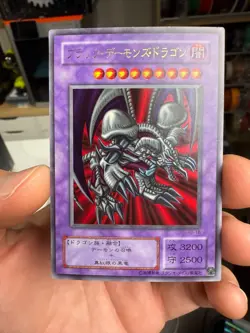Yu-Gi-Oh yugioh Black Skull Dragon Ultra Rare RB-18 Japan Anime Japan Yu-Gi-Oh! - Image 1