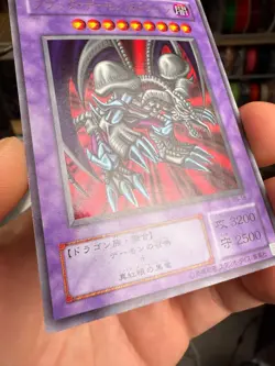 Yu-Gi-Oh yugioh Black Skull Dragon Ultra Rare RB-18 Japan Anime Japan Yu-Gi-Oh! - Image 3
