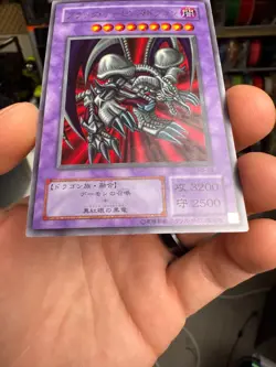 Yu-Gi-Oh yugioh Black Skull Dragon Ultra Rare RB-18 Japan Anime Japan Yu-Gi-Oh! - Image 5