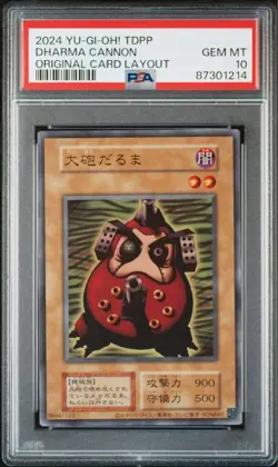 PSA10 Dharma Cannon Ultra Rare 2024 Yu-Gi-Oh Reprint Duelist Legend - Image 1