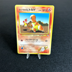 1996 Blaine’s Charmander #004 Japanese Pokemon Card Pocket Monsters NM - Image 1