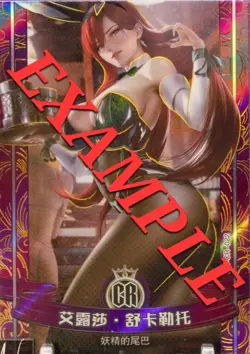 Fairy Tail Erza Scarlet Kafuka Anime Waifu Card (Spicy) - Image 2