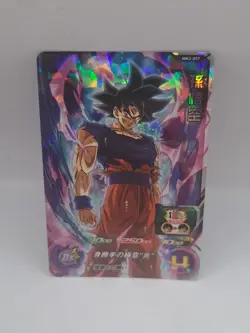 Ultra Instinct Sign Son Goku MM3-057 SR Card Super Dragon Ball Heroes Japan Foil - Image 1