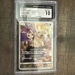 Pokemon TCG Mimikyu Holo Card 058/049 Sm11b: Dream League (Japanese) - Image 3