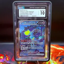 CGC GEM MINT 10 #214/187 IRON CROWN EX SPECIAL ART RARE HOLO JPN POKEMON CARD - Image 1