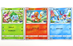 Pokemon Card Bulbasaur Charmander Squirtle Pokemon Go Promo Set Japanese - Image 1