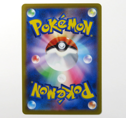 Pokemon Card Bulbasaur Charmander Squirtle Pokemon Go Promo Set Japanese - Image 3