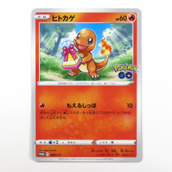 Pokemon Card Bulbasaur Charmander Squirtle Pokemon Go Promo Set Japanese - Image 4