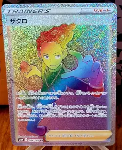 Grant HR 084/067 S10P Space Juggler - Pokemon Card Japanese Pristine Card - Image 1